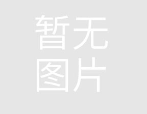江西金暉鋰電材料股份有限公司年產(chǎn)500噸鋰離子電池電解液建設(shè)項(xiàng)目環(huán)境影響評(píng)價(jià)征求意見(jiàn)稿公示